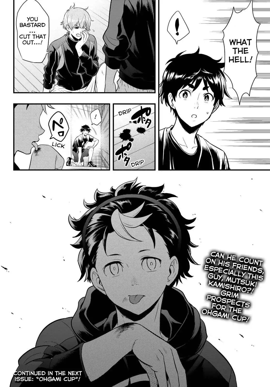 Second Break [ALL CHAPTERS] Chapter 14 21